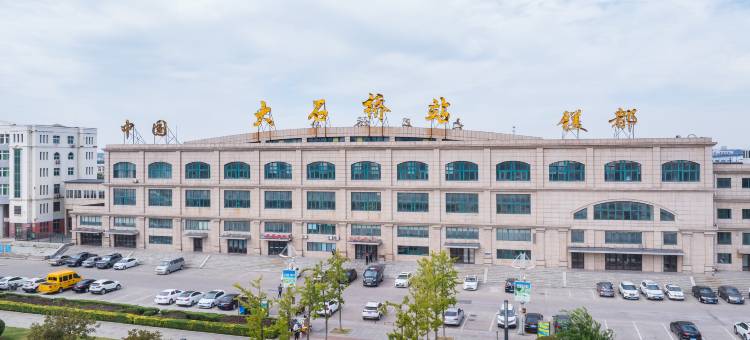 维也纳酒店(营口大石桥市政府火车站店)图片