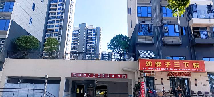 香梦居民宿(张家界高铁西站店)图片