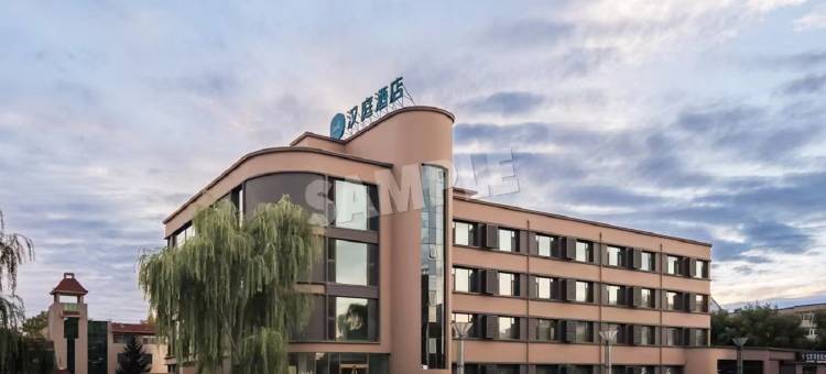 汉庭酒店(兴安盟扎赉特旗神山西街店)图片