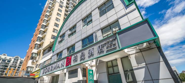 柏曼酒店(北京南站草桥地铁站店)图片