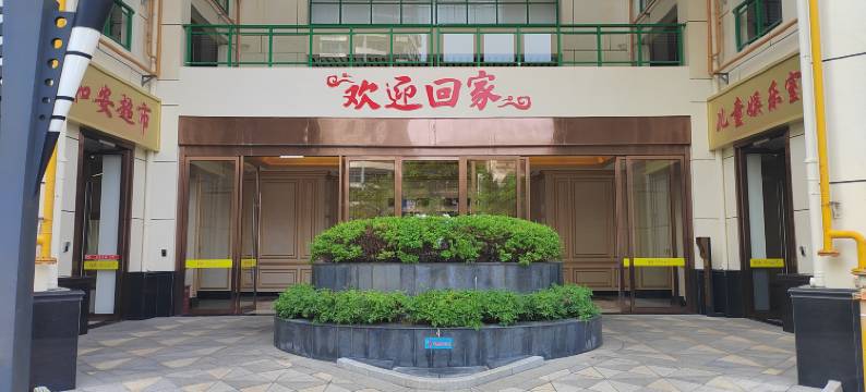 北海岸恋海景公寓(海底世界金滩店)图片