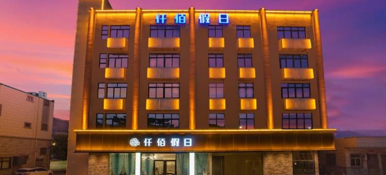 松果电竞公寓(珠海金湾机场店)图片