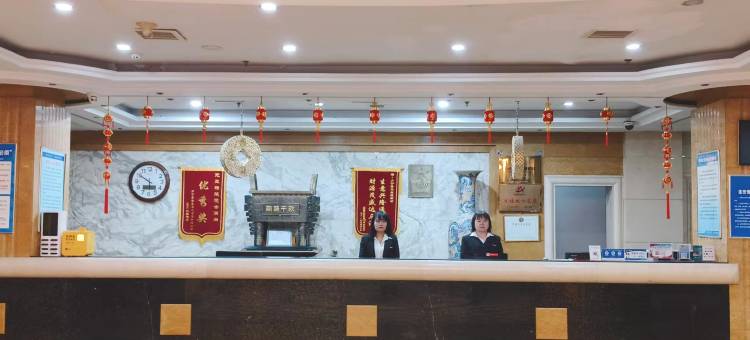 乡宁玉鑫源大酒店图片