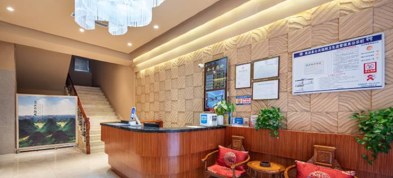 乐成民宿(荔波古镇邓恩铭故居店)图片