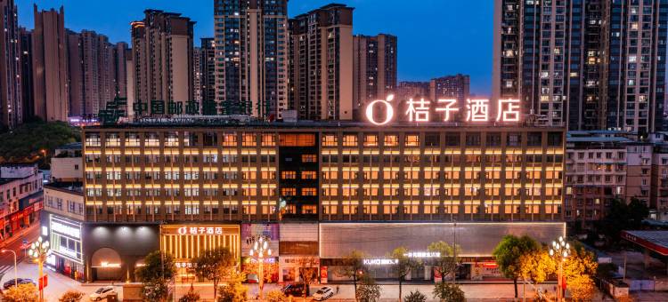 桔子酒店(乐山世豪广场嘉兴路美食街店)图片