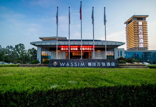 银川机场万信酒店外景图