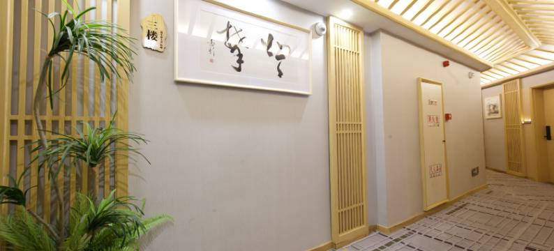 白鹭里云宿酒店图片