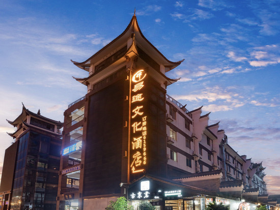 易途文化精品酒店(峨眉高铁站大佛禅院旅游区店)