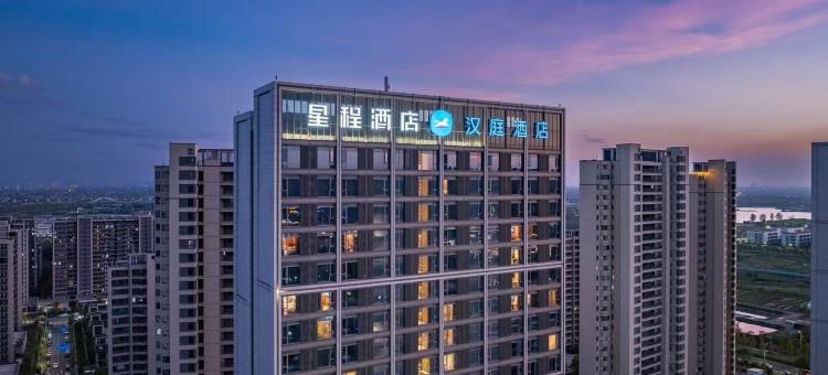 汉庭酒店(宁波慈溪杭州湾吉利吉好商业店)图片