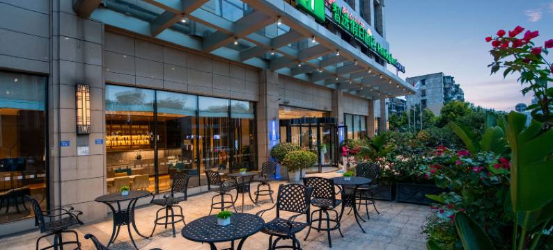 成都浣花溪智选假日酒店(杜甫草堂店)图片