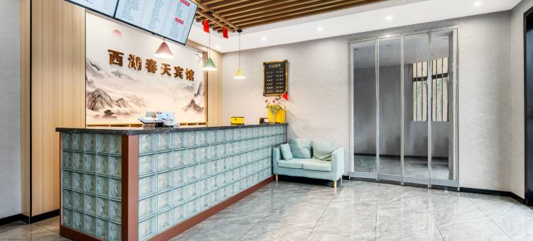 扬州西湖春天酒店图片