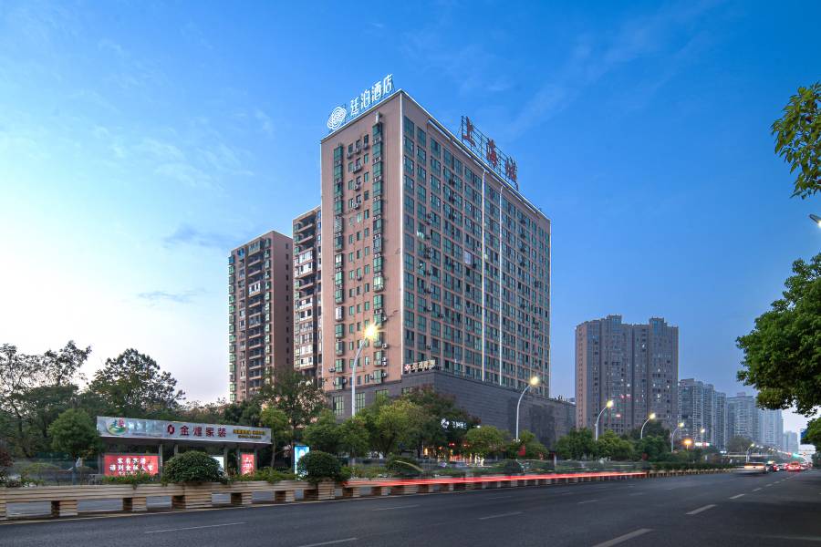 廷泊酒店(永州冷水灘萬達店)