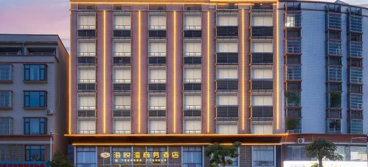 海悦湾商务酒店(阳春恒生壹号广场店)图片