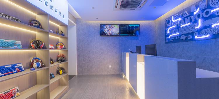 网鱼电竞酒店(常州中吴大道店)图片