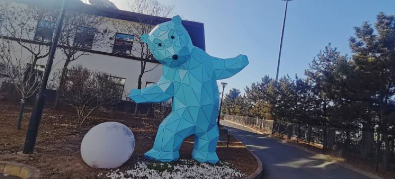 古源金色花园酒店(古北口水镇景区店)图片