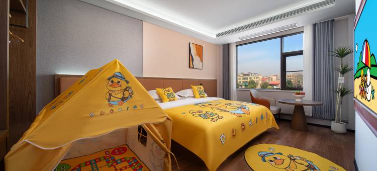 忆江南酒店(上蔡蔡都大道汽车东站店)图片