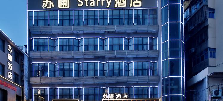 越家·苏圃酒店(南昌八一广场万寿宫店)图片