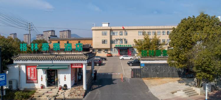 格林豪泰智选酒店(宁国市南山开发区店)图片