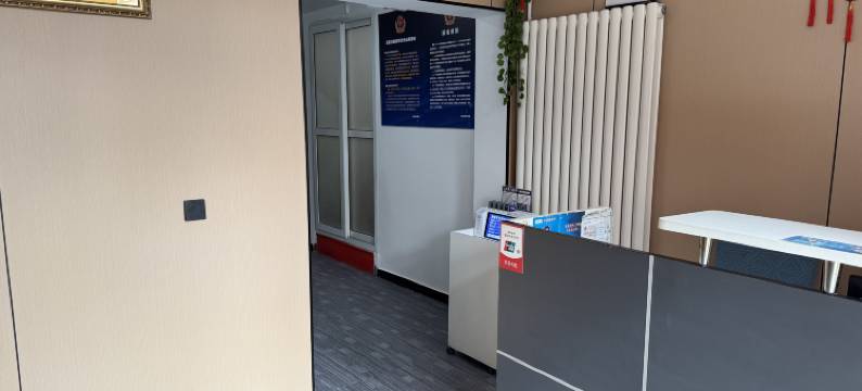 北京永鑫宾馆图片