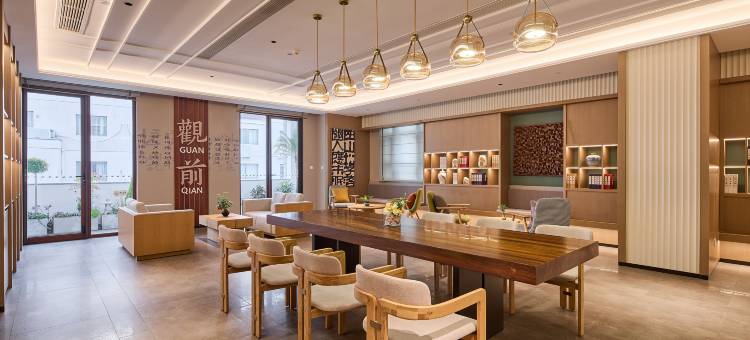 雅戈尔富宫檀程酒店(观前街平江路店)图片