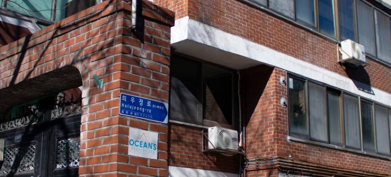 Ocean's 旅馆 - 仅限外国人(Ocean's Guesthouse)图片