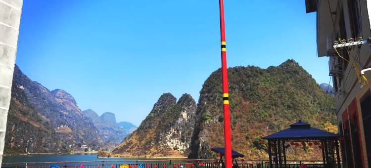 浩坤湖邻湖友间民宿图片