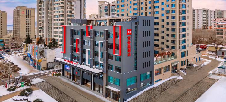 宜必思酒店(威海威高广场幸福门店)图片