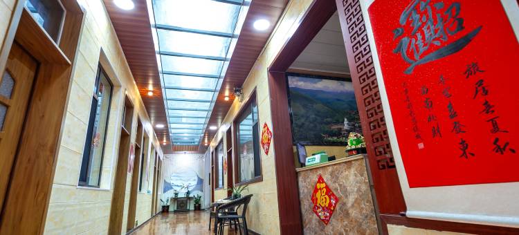 五台山宏盛宾馆(五爷庙店)图片