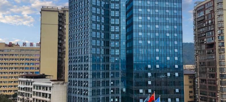 会同林城山水酒店图片