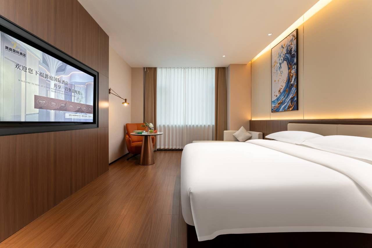 潞庭国际酒店(长治潞城站摩坊金街店)图片