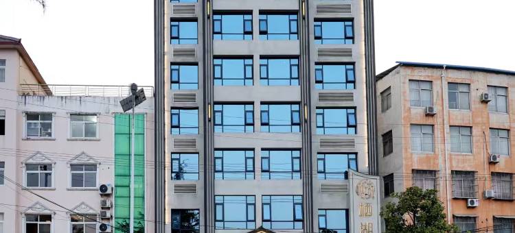 栖湖酒店(内乡汽车站店)图片