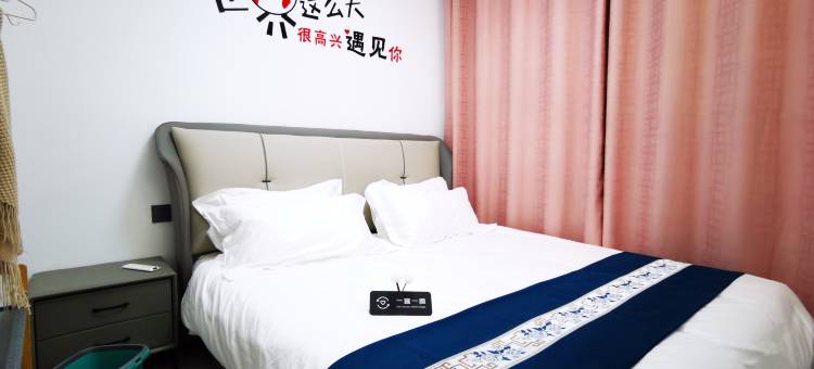 柚子民宿(郑州财经惠济校区店)图片
