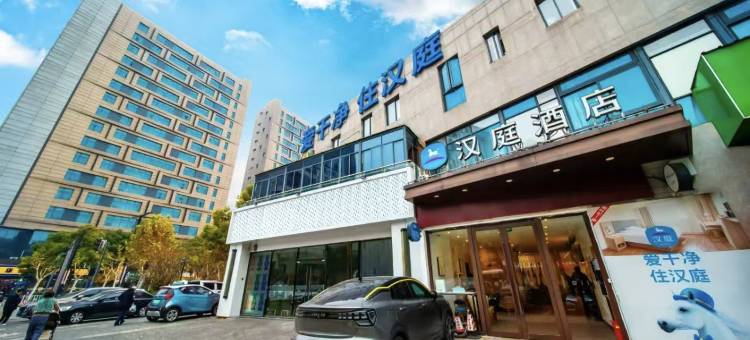 汉庭酒店(上海嘉定新城白银路地铁站店)图片
