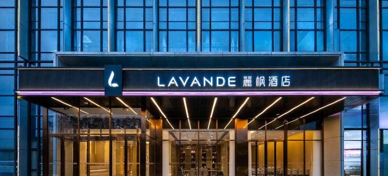 麗枫酒店(福州长乐国际机场店)图片