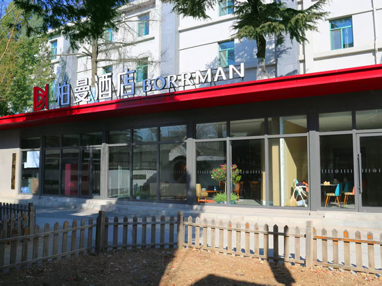 柏曼酒店(北京房山区马各庄地铁站店)