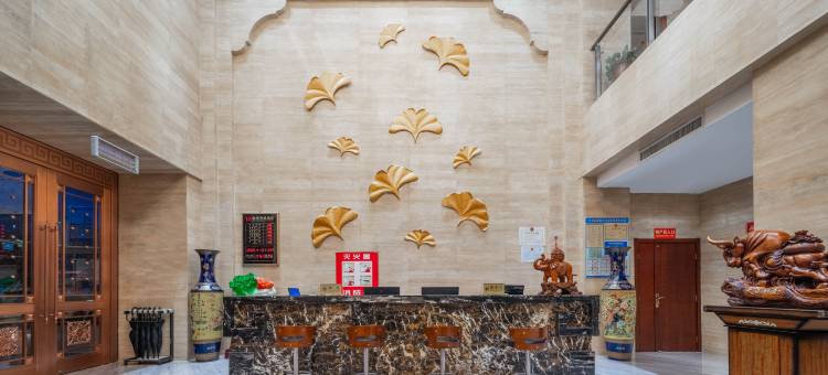 物华天阅酒店(中卫鼓楼南街店)图片