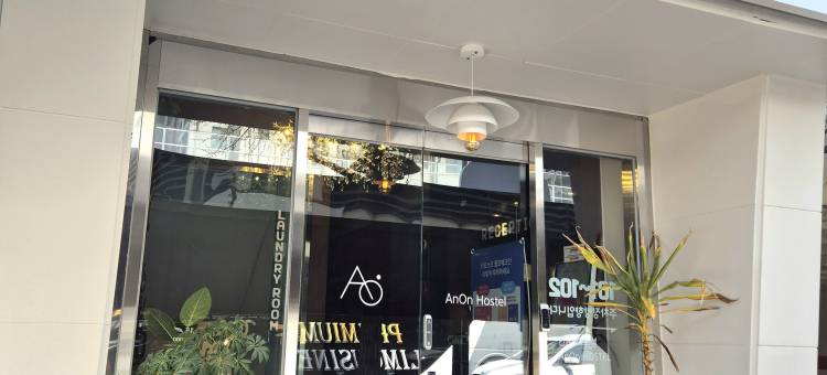 安稳酒店(AnOn hostel)图片