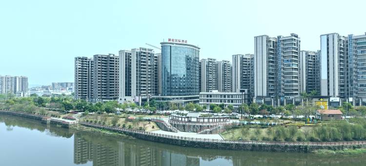 御庭国际酒店(联康城宁江公园店)图片