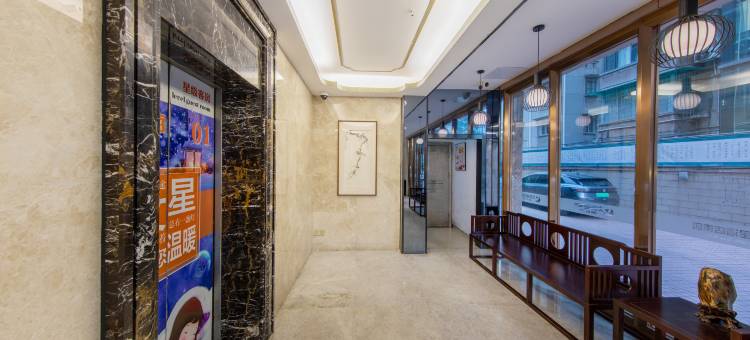 文星酒店(中山三院岗顶地铁站店)图片