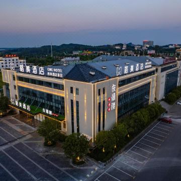格美酒店(安庆太湖文博园游客中心店)图片