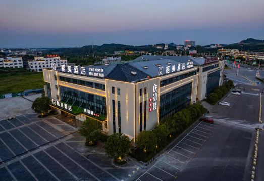 格美酒店（安庆太湖文博园游客中心店）外景图