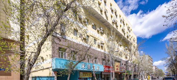 乌鲁木齐禾美酒店(德汇万达和田二街店)图片