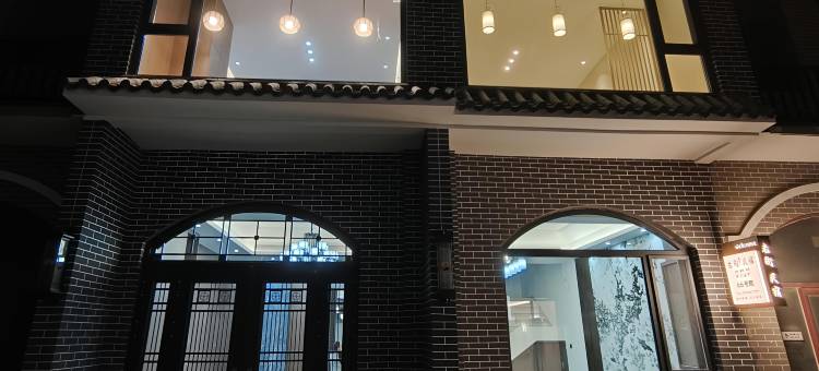 老街民宿66号院(唐山河头老街店)图片