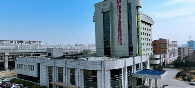 国家管网东部储运公司徐州会议中心酒店图片