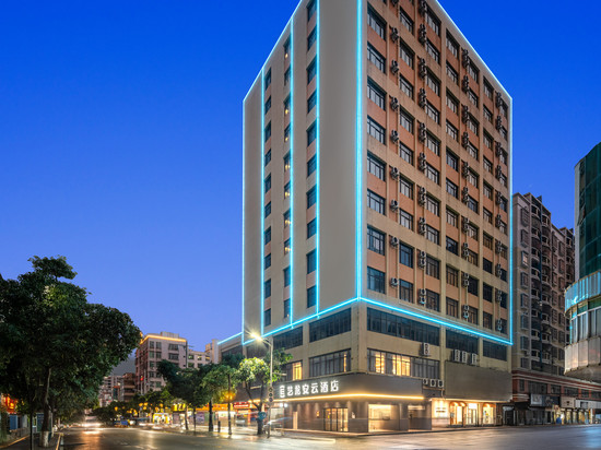 艺龙安云酒店(信宜窦州里文化创意街店)