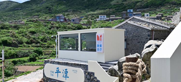 枕澜听涛|270°风车海景 UNI有你海景旅拍美宿(镜沙店)图片