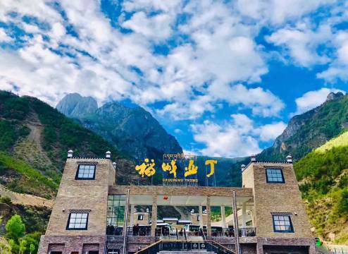 稻城亚丁泊心•云境酒店图片