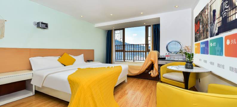 避风港酒店(贵阳花果园购物中心店)图片