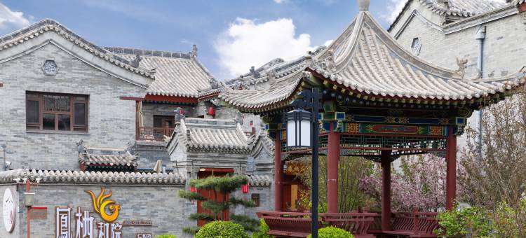 凤栖和院民宿(大同古城墙华严寺店)图片