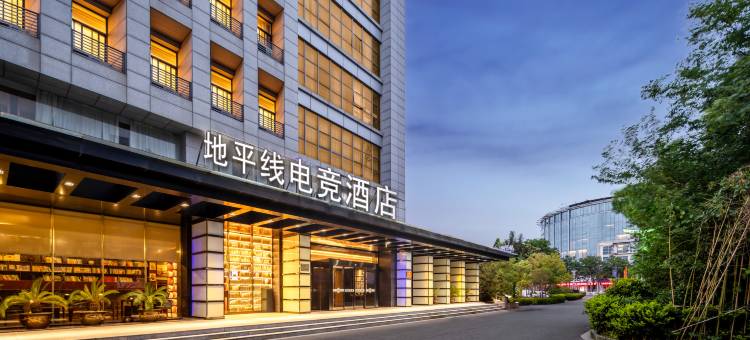 地平线电竞酒店(盐城师范学院大洋农民街店)图片